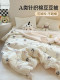 Class A mother and baby cartoon bean quilt soy fiber quilt quilt core quilt single dormitory machine-washable winter quilt