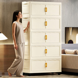 Installation-Free Folding Storage Cabinet Baby Wardrobe Wall-Mounted Storage Cabinet Home Bedroom Living Room Multi-Layer Storage Cabinet