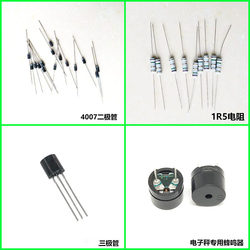 Electronic Scale Accessories Resistor Diode Buzzer Speaker 7533 Transistor 7333 Digital Tube 7133Tx33