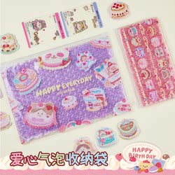 Meatball Pvc Bubble Slider Sealed Bubble Bag Girly Makeup Bag Stationery Storage Bag