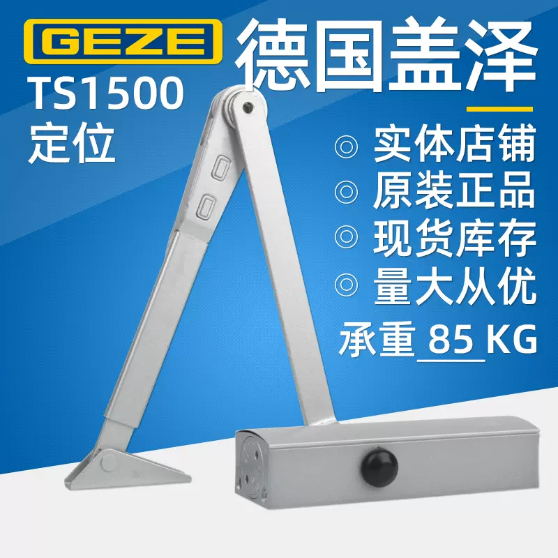 Geze Door Closer Ts1500 Order Online