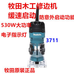 Genuine Makita M3711 Trimmer Router Electric Wood Milling Engraving Machine Aluminum Plastic Board Slotting Machine