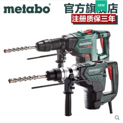 Metabo 5kg High-Power Electric Hammer Khev5-40Bl Five-Hole Hammer Drill Concrete Large Electric Hammer Kh5-40