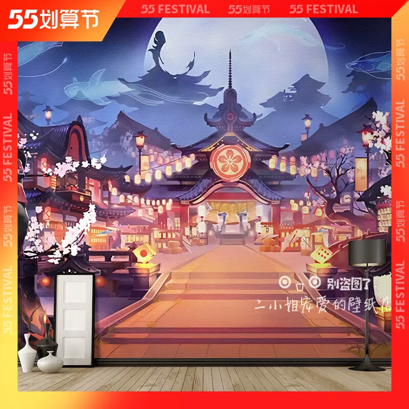 阴阳师日式和风壁纸日本动漫墙纸壁画居酒屋料理店包间装修背景