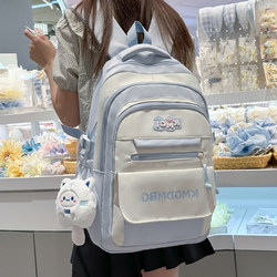 Fresh and Simple Multi-Layered Large-Capacity School Bag for High School Students, Lightweight Computer Backpack for Junior High School Students, Backpack for Female Elementary School Students