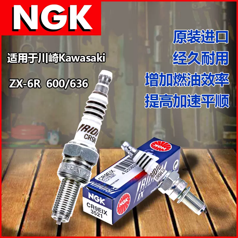 Bosch 96346 Spark Plug ZR6SII3320 Set of 10 4047024496736| eBay