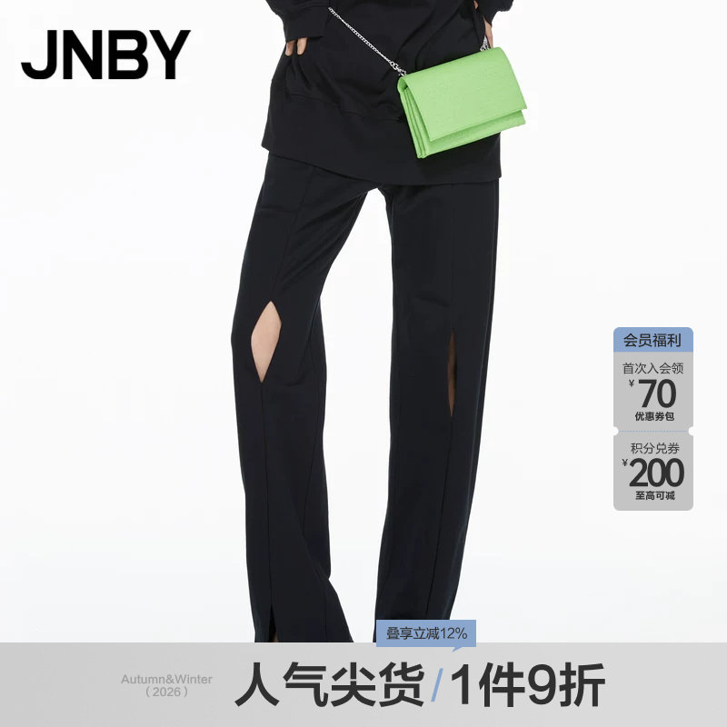 JNBY, Jiangnan Buyi, весенне-летние спортивные штаны — женские повседневные полые повседневные свободные брюки с широкими штанинами для мытья пола