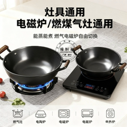 Zhenhengfu Iron Wok Without Coating, Thick Bottom, Suitable for Gas Stove and Induction Cooker, Household Cooking Pot, Stew Pot