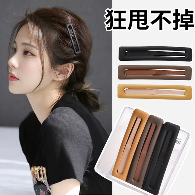 Hair clip side female adult fixed hair clip artifact black simple traceless hair clip bang card