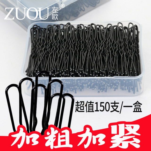 Black U -shaped clipplasia hairball head fixing hair clip, hair bun U -shaped clip U -shaped hair clip card, hair card woman