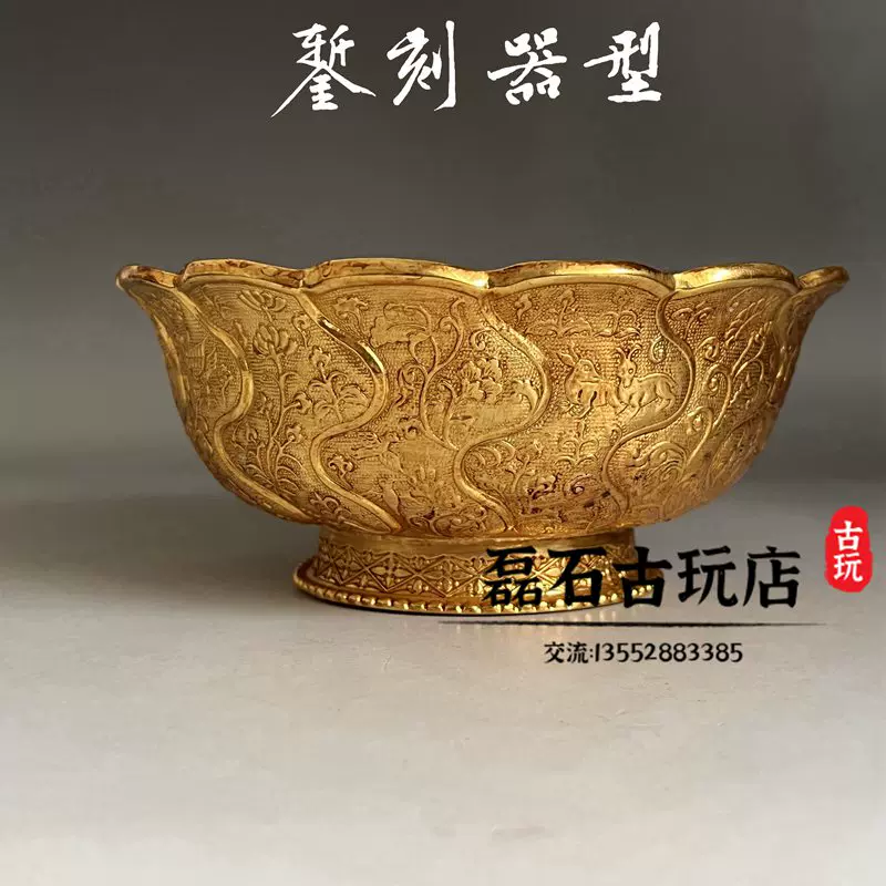 【七滝屋】唐物 古玩 清朝期 紫銅塗金 [ 牛氣沖天擺件 成對 大清乾隆年 製] 置物擺件 蔵出 中国古美術 中贸圣佳国际拍卖有限公司官网