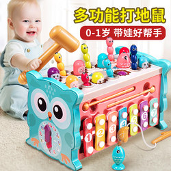 Baby Toys for 1-2 Year Old Children, Educational Toys for Early Learning, Suitable for Boys and Girls, Infants Aged 6-10 Months, 6 Months to 12 Weeks