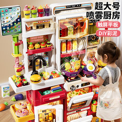 Children's Pretend Play Kitchen Toys for Girls, Simulated Cooking, Chopping Small Fruits and Vegetables, 6-Year-Old, 3Rd Birthday Gift