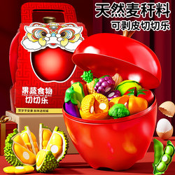 Children's Fruit Cutting Toy for Pretend Play, Chewable Vegetables, Birthday Gift for Boys and Girls, Montessori Early Education