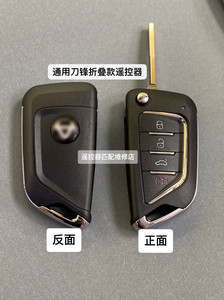 
It is suitable to add an integrated remote control to the Mavericks remote control key, and you can easily match it at home.