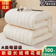 Kerorina Xinjiang long-staple cotton quilt core cotton quilt autumn and winter quilt dormitory cotton mattress mattress winter quilt thickened