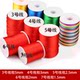 Chinese knot No. 5 thread braided rope bracelet men's and women's hand rope handmade diy jewelry accessories material braided thread red rope
