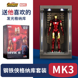 Čínské Anime Wei Iron Man Ručně Vyrobené Kompletní Sada Hraček A Dekorací Pro Panenky