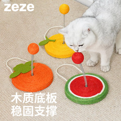 Cat Toy Teaser Wand Self-Entertainment Boredom-Relief Gadget Wood Catnip Feather Spring Swing Ball Tumbler Kitten Supplies