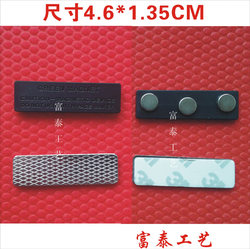 In Stock: Black Three-Magnet Badge Holder, Aluminum Alloy Employee Id Badge, Badge Pin, Metal Badge Accessories