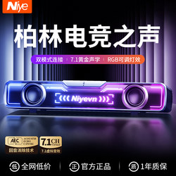 Computer Speakers Desktop Home-Use Desktop Speakers Dedicated for E-Sports Games Bluetooth Wired Microphone Integrated High-Quality Sound