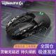 Logitech G903 e-sports game mechanical wired wireless dual-mode mouse g903 desktop computer laptop dedicated