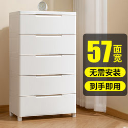 Jeko Storage Cabinet Drawer-Type Five-Drawer Cabinet Plastic Storage Cabinet Storage Rack Home Wardrobe