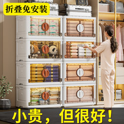 Jeko Storage Cabinet Baby Wardrobe Home Bedroom Infant Children's Clothing Simple Storage Small Wardrobe No Installation Required