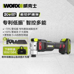 Vickers Brushless Multi-Function Machine Wu698 Lithium Battery Trimming Machine Cutting and Grinding Woodworking Tools