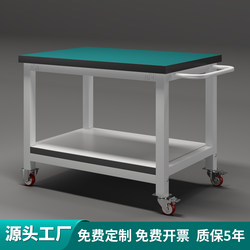 Mobile Workbench Workshop Anti-Static Turnover Cart with Wheels, Multi-Functional Material Cart, Storage Rack, Small Trolley