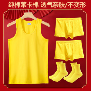 
Men's yellow vest, natal year, golden panties, socks, pure cotton stretch underwear, yellow lycra cotton base