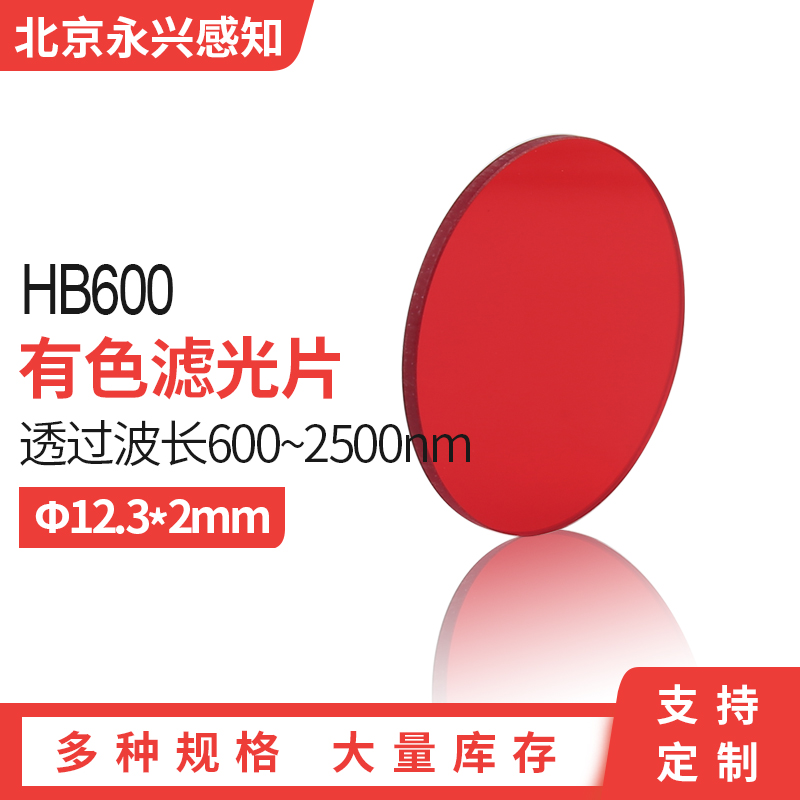 CHANGBOTONG HB600 ÷       ĵ  12.3*2MM-