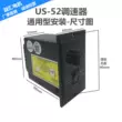 US-52 Bộ Điều Chỉnh Tốc Độ Động Cơ AC Bộ Điều Chỉnh Tốc Độ 220V 6W-400W Dây chuyền Lắp Ráp Tốc Độ Bộ Điều Khiển