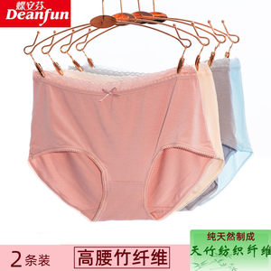 
Butterfly Anfen high waist underwear for women, bamboo fiber butt lifting large size women's markless underwear fashionable, breathable, soft and comfortable