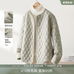 IHIMI Haimi rhombus jacquard cotton coat short jacket for women winter versatile casual short cotton coat warm and fashionable
