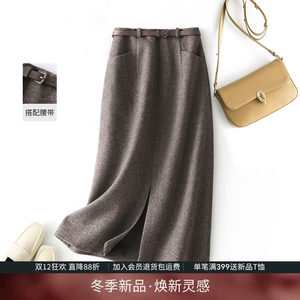 
IHIMI Haimi Temperament Twisted Skirt Women's 2025 Winter New Skirt Slim Slim Thick Skirt