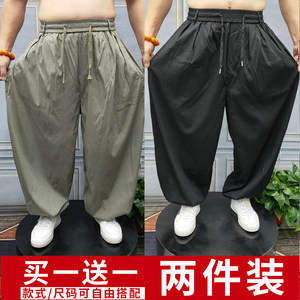 
Hong Kong style tying feet big crotch pants men's slack pants summer jogging harem pants loose nine-point pants casual crotch hip-hop pants