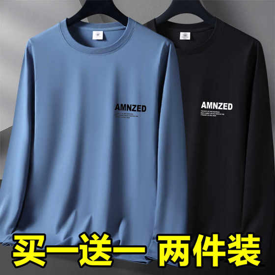 
Manufacturer clearance casual autumn clothes for men spring and autumn 2025 new casual men long-sleeved T-shirt base shirt loose top