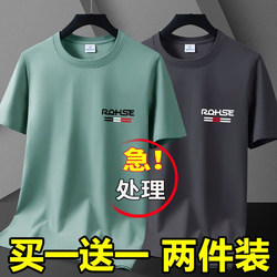 Clearance Sale Summer Pure Cotton Short-Sleeve T-Shirt for Men, Loose Fit, Round Neck, Printed Half-Sleeve Men's Top, Base Shirt, Trendy T-Shirt