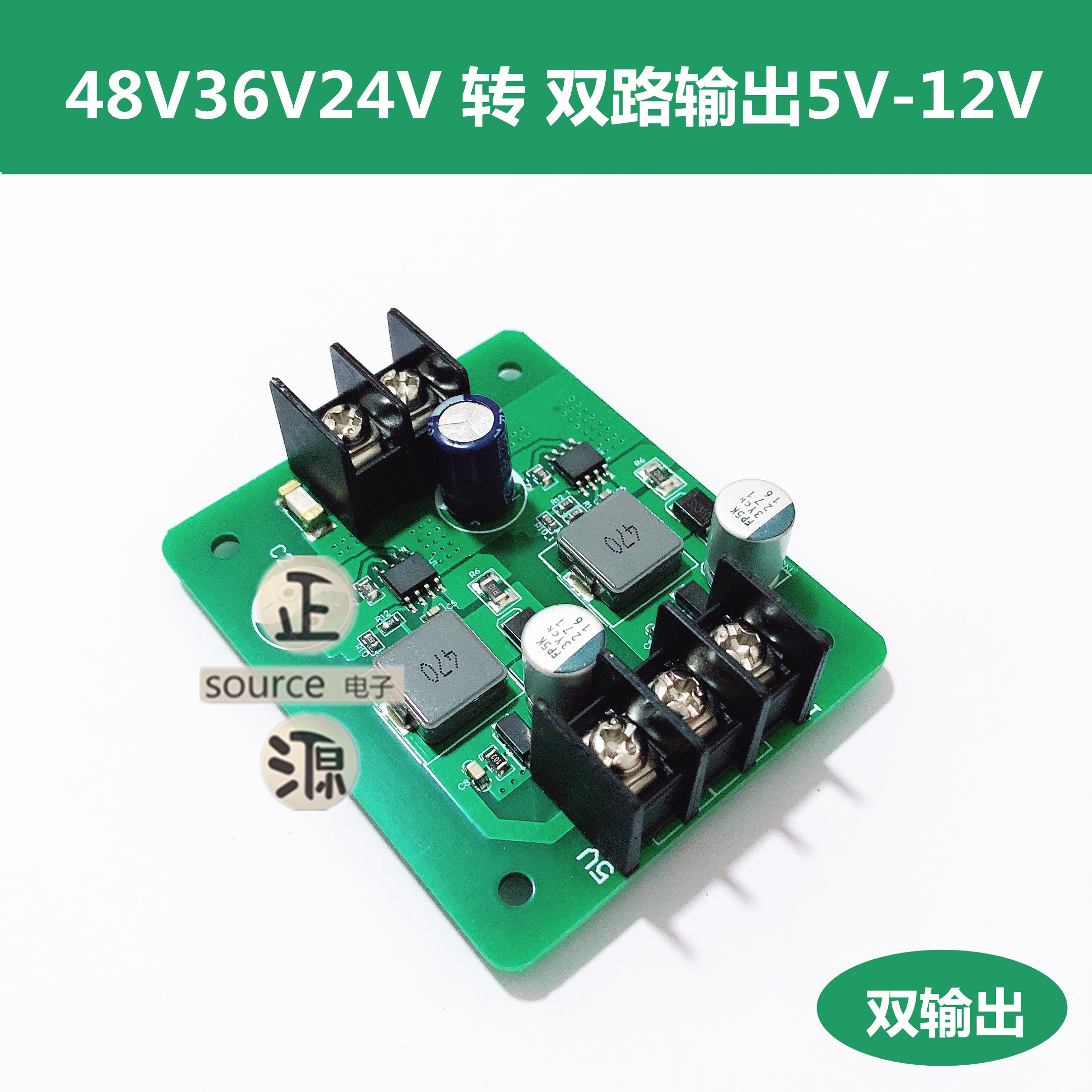 48V36V24V  12V5V     ȯ   12V5V  ٿ  б-