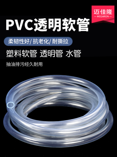 Tubo Flessibile In Plastica PVC Da 25 M - Rinforzato 6 Mm, Tubo Carburante - Plastica - Foto 10