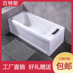 Jiangsu, Zhejiang, and Shanghai  ! Acrylic Insulated Home Bathtub, Freestanding Skirted Bathtub with Constant Temperature Heating and Jet Massage
