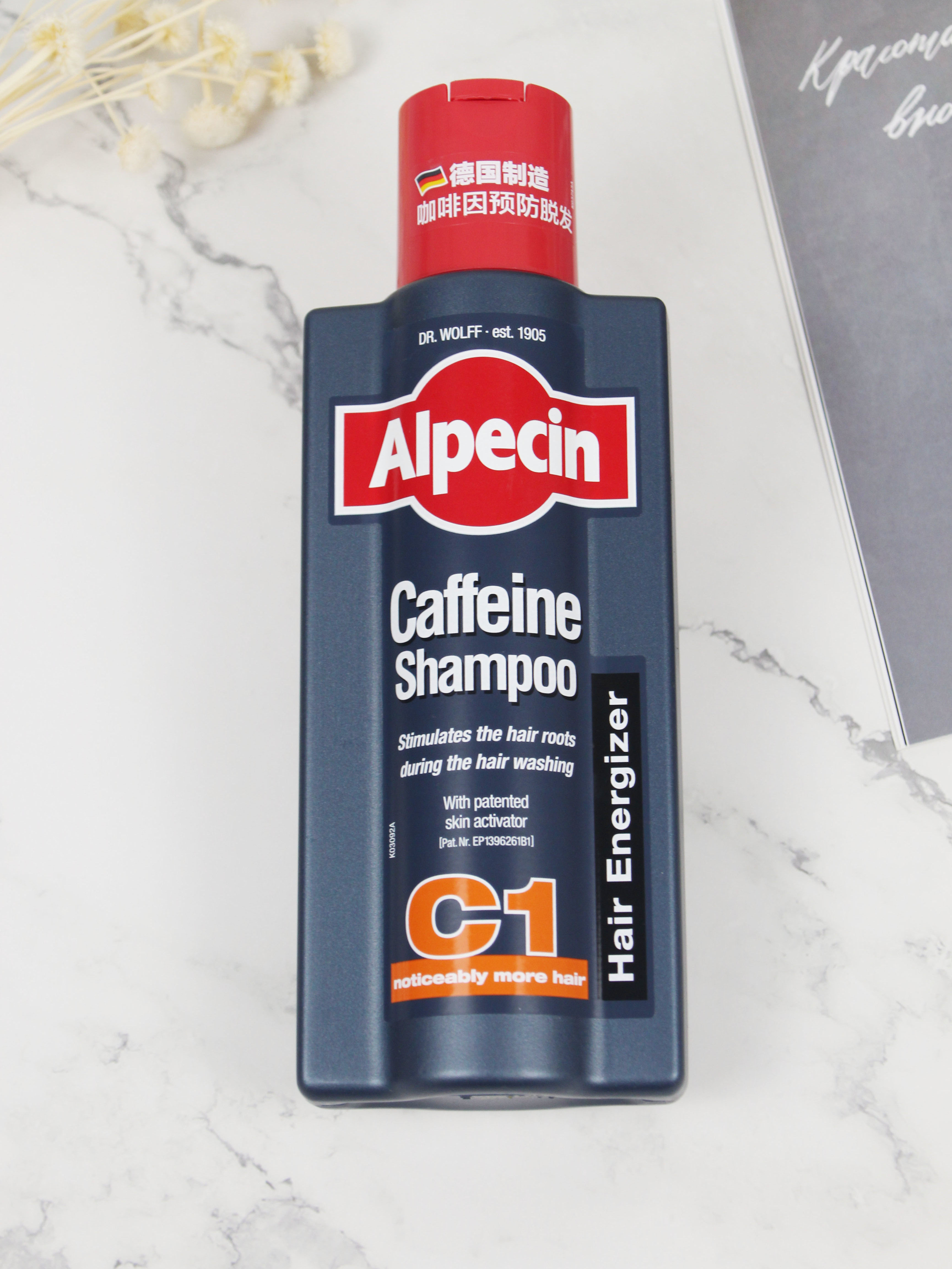 欧倍青德国进口c1咖啡因防脱发洗发水