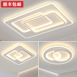 2026 New Zhongshan Lighting Fixtures Cream-Style Living Room Lamp Modern Simple and Elegant Whole House Package Ceiling Main Light