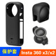 insta360 X3 protection set anti-fall stone 360X3 panoramic sports camera silicone protective cover accessories