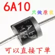 30A10 20A10 10A10 6A10 công suất cao 1000V chỉnh lưu diode đèn xe một chiều chống chảy ngược