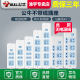 Bulls without line socket Wireless household connecting trailer board weak electric box two multi -functional power supply plug -in board