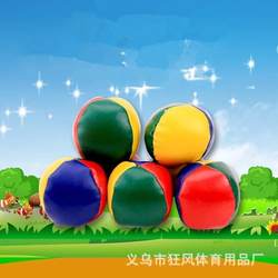 Acrobatic Props, Acrobatic Ball Throwing, Acrobatic Ball Thrower Throwing Balls, Sandbag Balls, Throwing Sandbags, Kindergarten Leather Handmade Throwing Balls