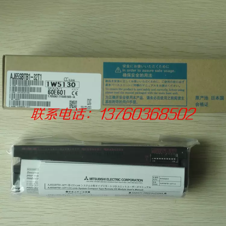 三菱PLC AJ65SBTC1-32DT CC-link遠程IO模塊正品現貨-Taobao