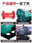 Tời điện hạng nặng HuGong Palăng điện JK/JM 380V treo tời tải công trường tốc độ nhanh/chậm pa lăng xích lắc tay palang xích Pa lăng